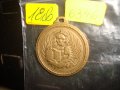 СТАР БРОНЗОВ МЕДАЛ МЕДАЛЬОН с ЛЪВ и ЛАТИНСКА СЕНТЕНЦИЯ 6346, снимка 4