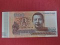 Интересна банкнота Камбоджа перфектно състояние непрегъвана за колекционери 28395, снимка 1 - Нумизматика и бонистика - 37117676