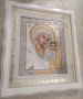 Икона "Казанската Света Богородица" с дървена рамка и стъкло Размери - 35 см височина / 31 см