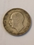 Сребърна монета 20 лева 1930 година 17341, снимка 4