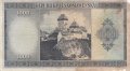 1000 крони 1946, Чехословакия, снимка 2
