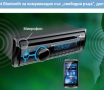 СД Clarion CZ 703E CD/Bluetooth/Aux/USB/Mp3 , снимка 14