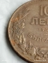 Стара монета 10 лева 1943г. Царство България тема Хан Крум 40476, снимка 4