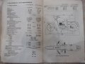 Книга "Das neue 125 Motorrad 175" - 62 стр., снимка 5