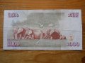 банкноти - Намибия, Кения, Гамбия, снимка 4