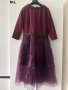 Официална/ елегантна бутикова рокля с  тюл в лилаво/ бордо, снимка 1 - Рокли - 40765999