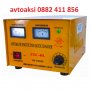Зарядно за акумулатор метално-60А- 2167, снимка 1 - Аксесоари и консумативи - 27654859