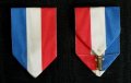 Лента за орден, медал, снимка 2