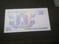Банкнота Египед - 11757, снимка 2