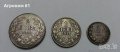Монети 5 лева 1884, 1885, 1892 и 1894г. - реплики, снимка 11