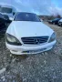 Лек автомобил Mercedes S 500, снимка 1
