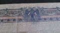 Колекционерска банкнота 250 рубли 1918год. - 14655, снимка 9