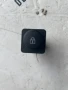 Копче YP00033577 за централно  заключване за Opel Crossland 1.2Т, двигател F12XHT, 131 кс., 6 ск., снимка 1
