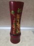 Продавам, Уникална, Антикварна,Кубинска ваза,от Абанос, снимка 6