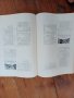 Васил Левски, юбилейно издание, 1973г, снимка 5