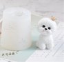 3D куче пудел болонка силиконов молд форма декорация торта фондан шоколад свещ гипс сапун, снимка 2