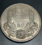 монета, 100 лева 1937 г., снимка 2