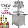 Въртяща се пълначна дозираща машина с 12 дозиращи игли за вино, бира, сок, други, снимка 1