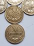 Лот  монети България 50 стотинки 1937г, снимка 4