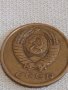 Две монети 3 копейки 1982г. / 5 копейки 1988г. СССР стари редки за КОЛЕКЦИОНЕРИ 76121, снимка 4