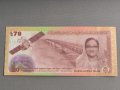 Банкнота - Бангладеш - 70 така UNC (юбилейна) | 2018г., снимка 2