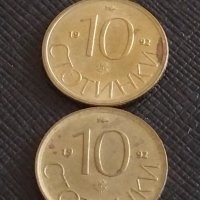 Лот монети 10 броя от соца 10 стотинки различни години за КОЛЕКЦИЯ ДЕКОРАЦИЯ 42435, снимка 8 - Нумизматика и бонистика - 43864969
