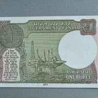 Банкнота - Непал - 1 рупия UNC | 2017г., снимка 2 - Нумизматика и бонистика - 44118657