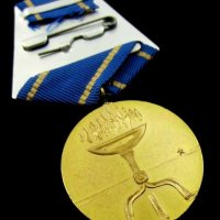 НРБ-Медал "Климент Охридски"-Емисия 1974г-Държавна награда, снимка 2 - Колекции - 43909745