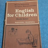 "Английски за деца", снимка 1 - Учебници, учебни тетрадки - 43937109