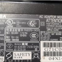 Адаптер Toshiba - 15V 120W, снимка 2 - Кабели и адаптери - 28529371