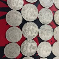 Лот монети 10 лева 1930/1943 и 5 лв 1930, снимка 6 - Нумизматика и бонистика - 43029968