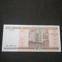 Банкнота Беларус - 11474, снимка 2 - Нумизматика и бонистика - 27782801
