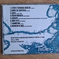 Оригинален диск Trasher– Под Налягане, снимка 3 - CD дискове - 43406546