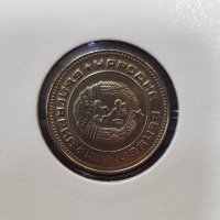5 стотинки 1988, снимка 4 - Нумизматика и бонистика - 43585159