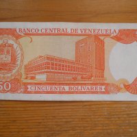 банкноти - Венецуела, снимка 12 - Нумизматика и бонистика - 43911793