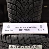 15 цола ВСЕСЕЗОННИ Гуми 175X65R15;185X65R15;195X65R15 цола  ---  5, снимка 5 - Гуми и джанти - 43981792