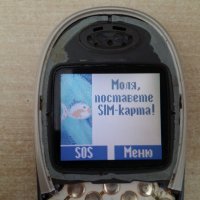 Части за SIEMENS S 55, снимка 2 - Резервни части за телефони - 26289515