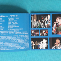 Вячеслав Добрынин – 1994 - In Germany(Europop), снимка 2 - CD дискове - 44857532