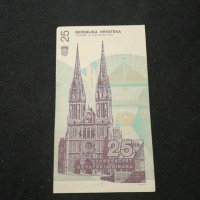Банкнота Хърватска - 11306, снимка 4 - Нумизматика и бонистика - 27660928