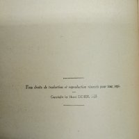 "Au Pays de France", снимка 9 - Чуждоезиково обучение, речници - 43813532