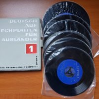  Курс по немски език - Deutsch Auf Sprechplatten Fur Auslander 1 и 2, снимка 1 - Грамофонни плочи - 34633861