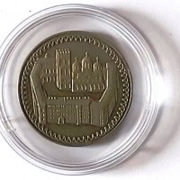 Продавам монети  2 лева (1981 година) – серия „1300 г. България“., снимка 1 - Нумизматика и бонистика - 36987747