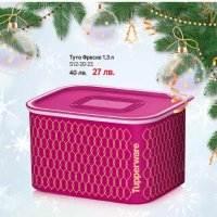 Туто фреско,  кутия за саламурено сирене от Tupperware , снимка 1 - Кутии за храна - 43722141