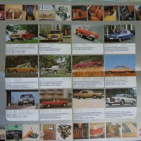 Ретро Рекламен проспект на автомобил Мерцедес Бенц Производствена програма формат А4, снимка 4 - Специализирана литература - 37255753