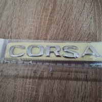 Емблема Надпис лого Опел Корса Opel Corsa, снимка 2 - Аксесоари и консумативи - 34881619