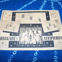 Стара соц картичка въздушни акробати, циркови артисти ГДР, снимка 2 - Други ценни предмети - 34609296