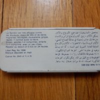 Стара кутийка от лекарство, снимка 2 - Колекции - 43096114