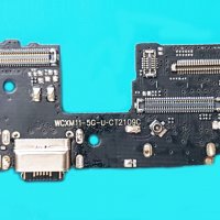 Блок захранване Xiaomi Mi 11, снимка 1 - Резервни части за телефони - 36212767