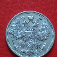 Сребърна монета 15 копейки 1913 година руска империя 43348, снимка 2 - Нумизматика и бонистика - 44094732