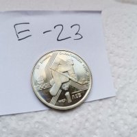 Юбилейна монета Е23, снимка 3 - Нумизматика и бонистика - 37059636